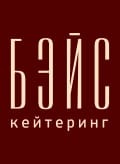 BASE-кейтеринг